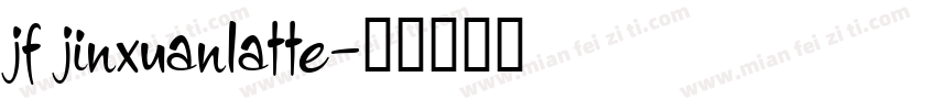 jf jinxuanlatte字体转换